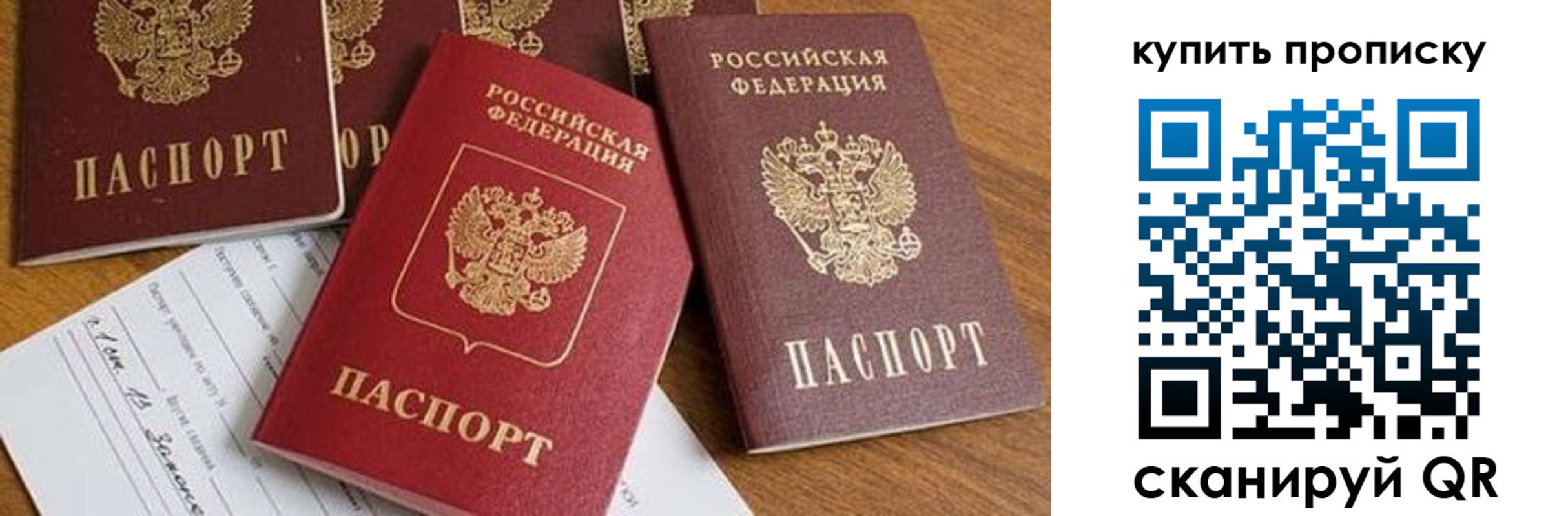 пропишу в квартире в Знаменске