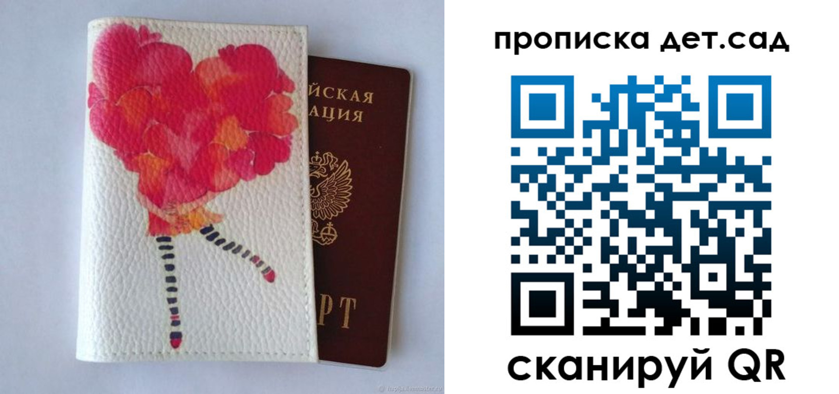 временная регистрация госуслуги в Знаменске